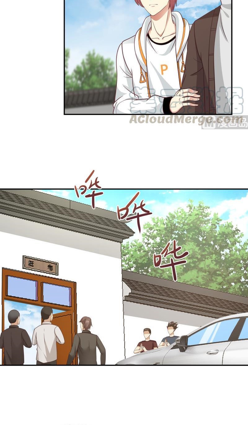 I Have a Dragon on My Body Chapter 304 - halaman 8