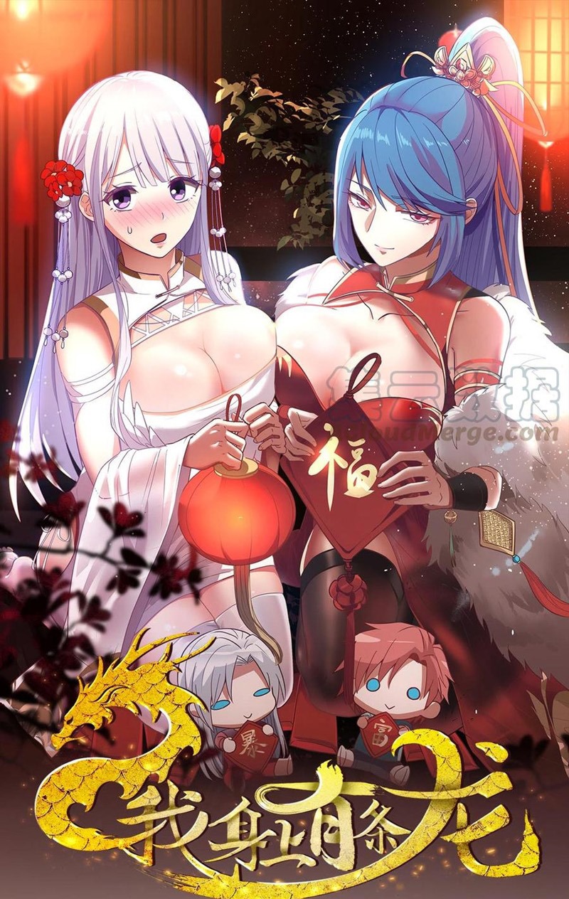 I Have a Dragon on My Body Chapter 307 - halaman 2