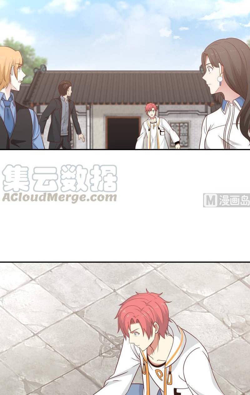 I Have a Dragon on My Body Chapter 307 - halaman 6