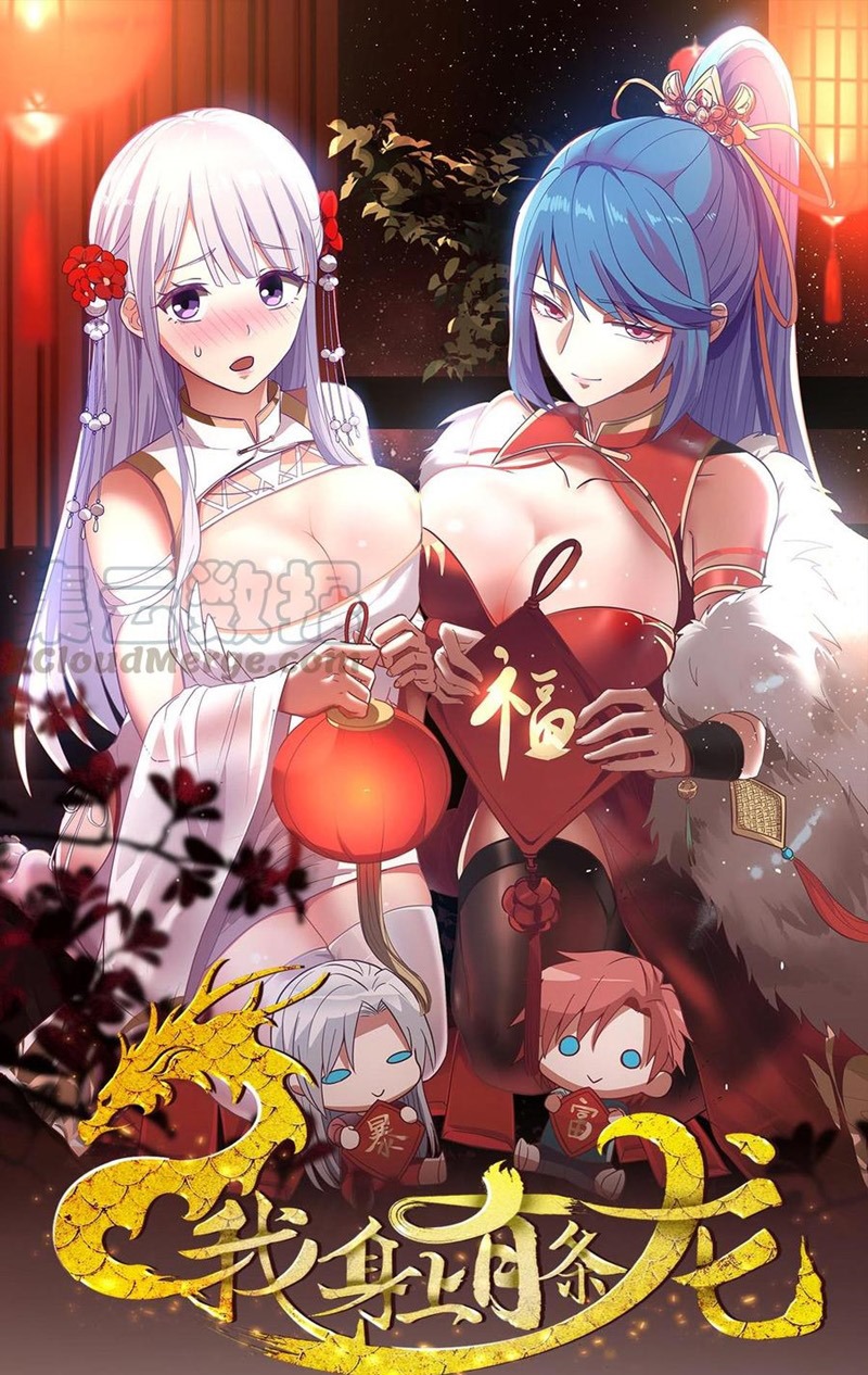 I Have a Dragon on My Body Chapter 309 - halaman 2