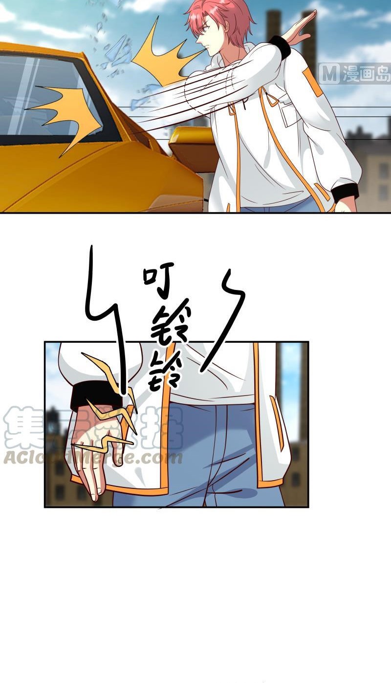 I Have a Dragon on My Body Chapter 311 - halaman 18