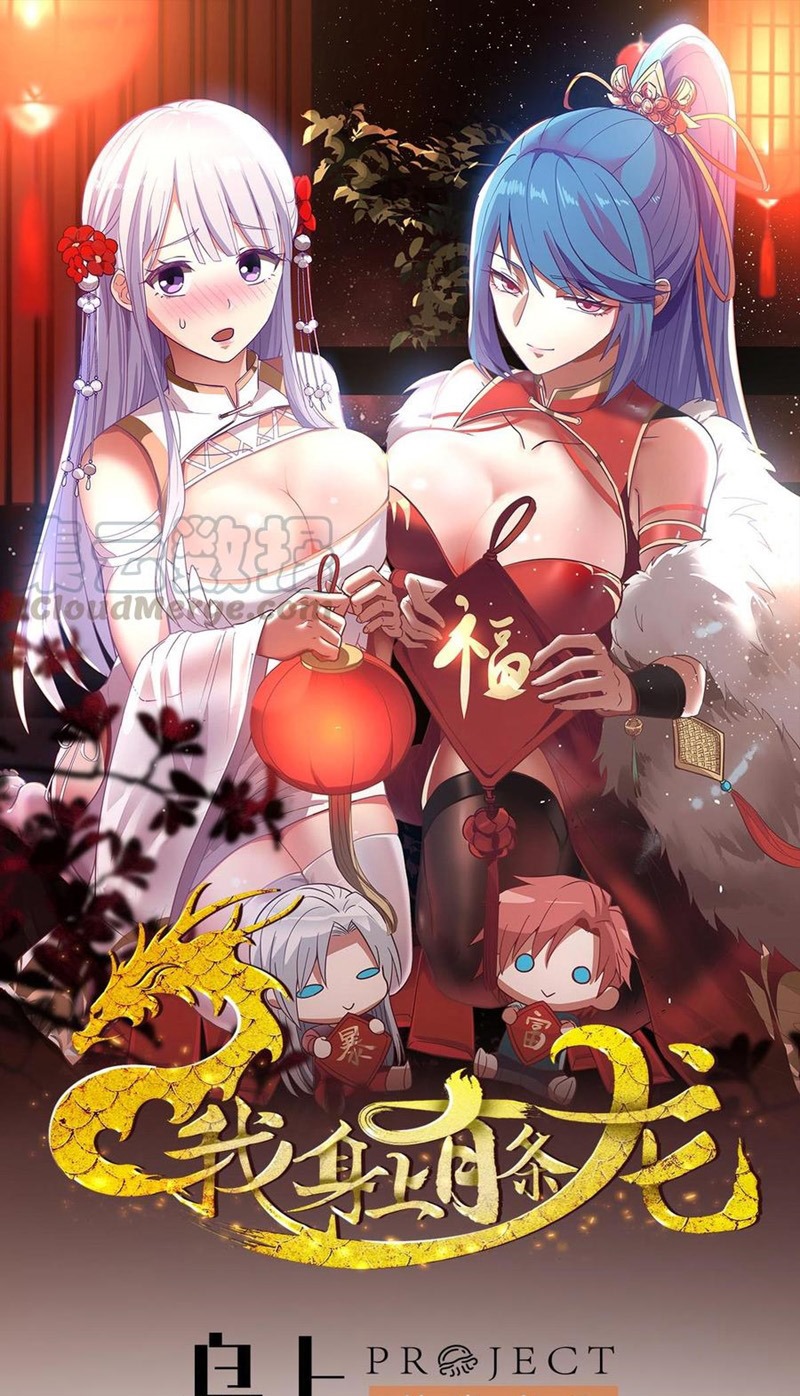 I Have a Dragon on My Body Chapter 311 - halaman 2