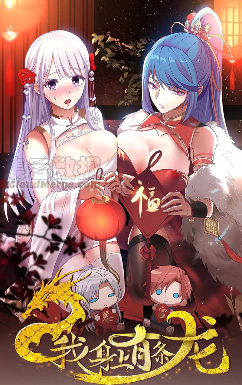I Have a Dragon on My Body Chapter 312 - halaman 2