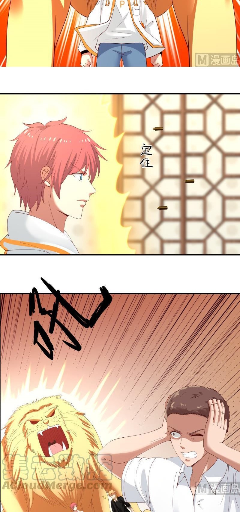 I Have a Dragon on My Body Chapter 313 - halaman 8
