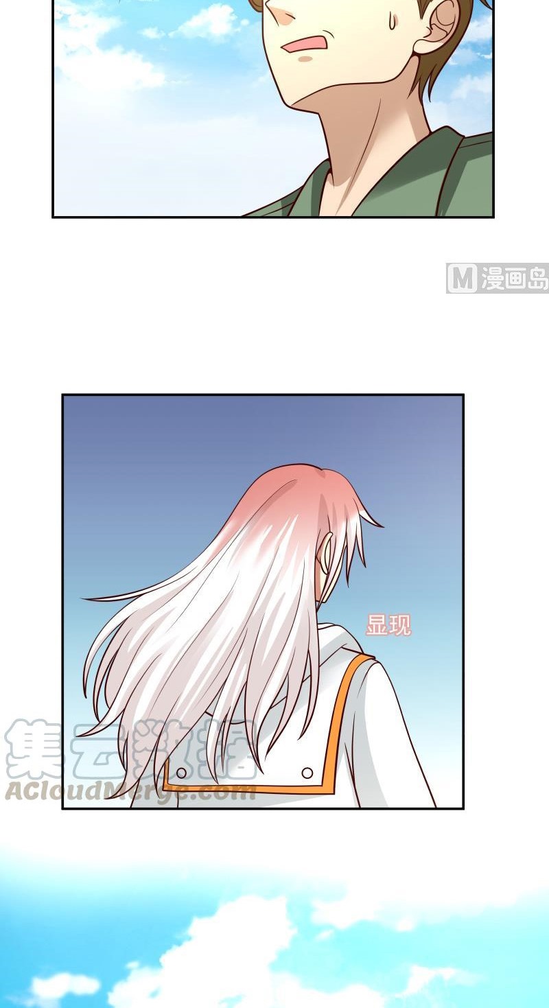 I Have a Dragon on My Body Chapter 314 - halaman 12