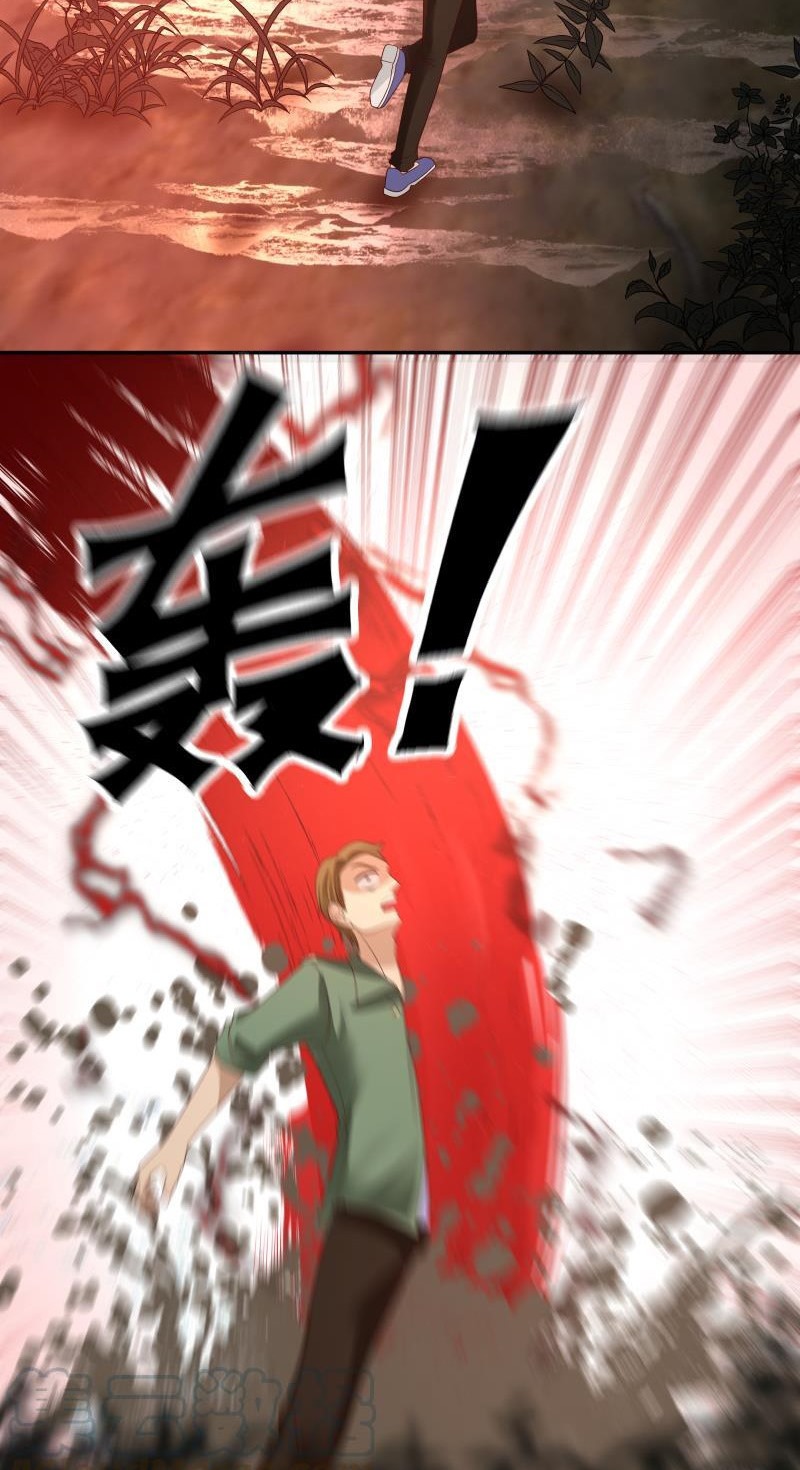 I Have a Dragon on My Body Chapter 314 - halaman 18