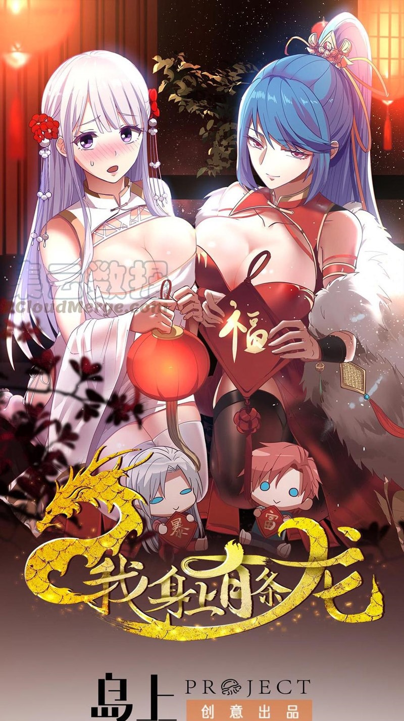 I Have a Dragon on My Body Chapter 315 - halaman 2