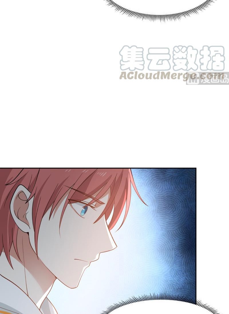 I Have a Dragon on My Body Chapter 317 - halaman 10