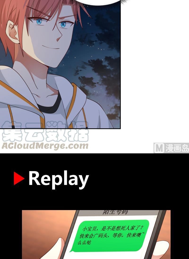 I Have a Dragon on My Body Chapter 317 - halaman 20