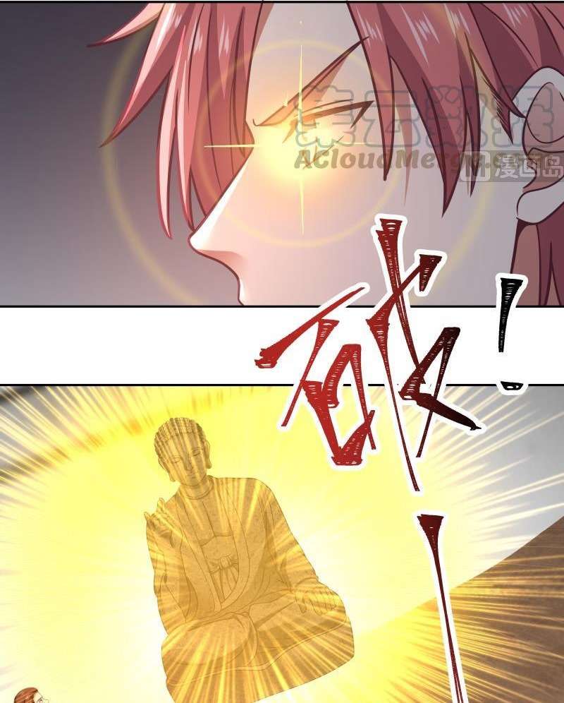 I Have a Dragon on My Body Chapter 322 - halaman 8