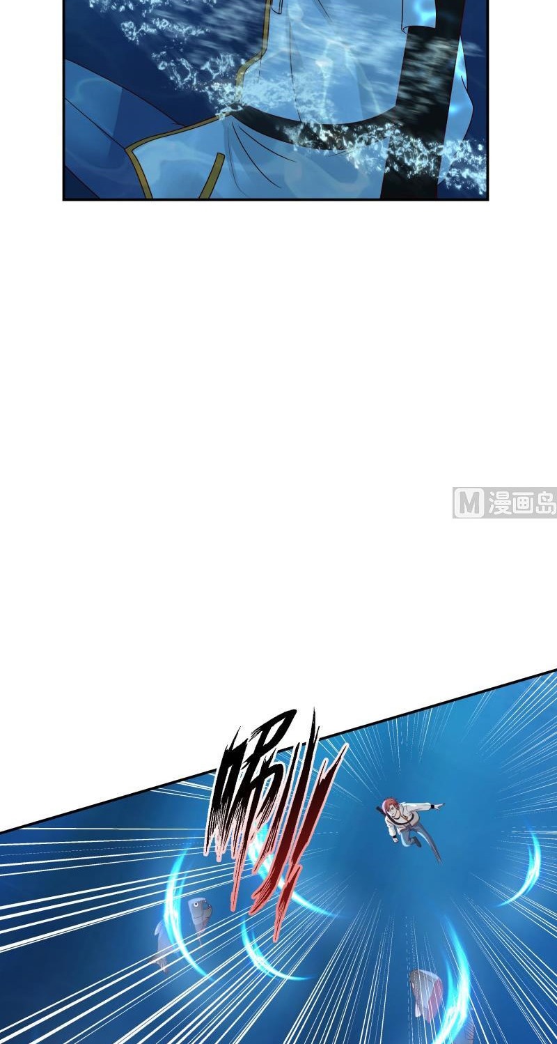 I Have a Dragon on My Body Chapter 324 - halaman 14
