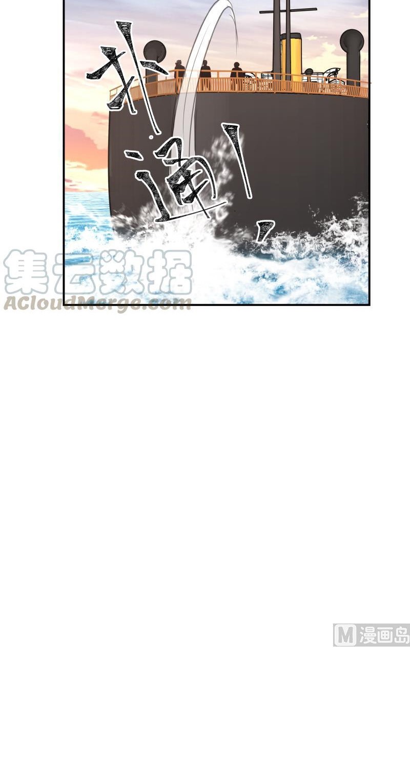 I Have a Dragon on My Body Chapter 324 - halaman 5