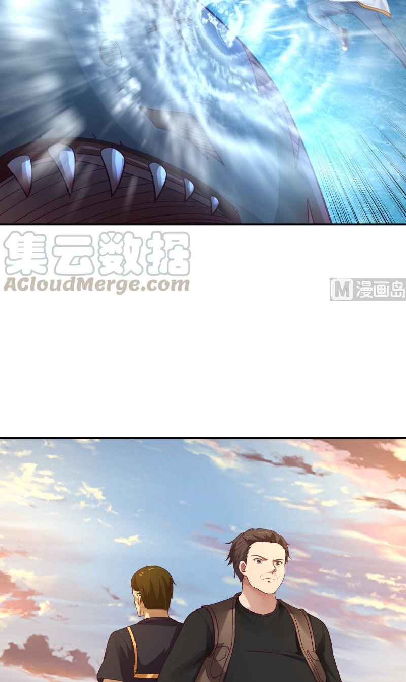 I Have a Dragon on My Body Chapter 325 - halaman 9