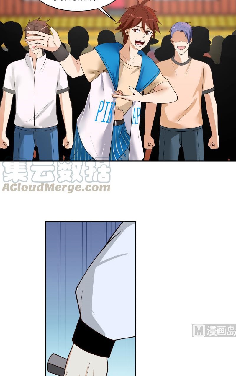 I Have a Dragon on My Body Chapter 330 - halaman 6