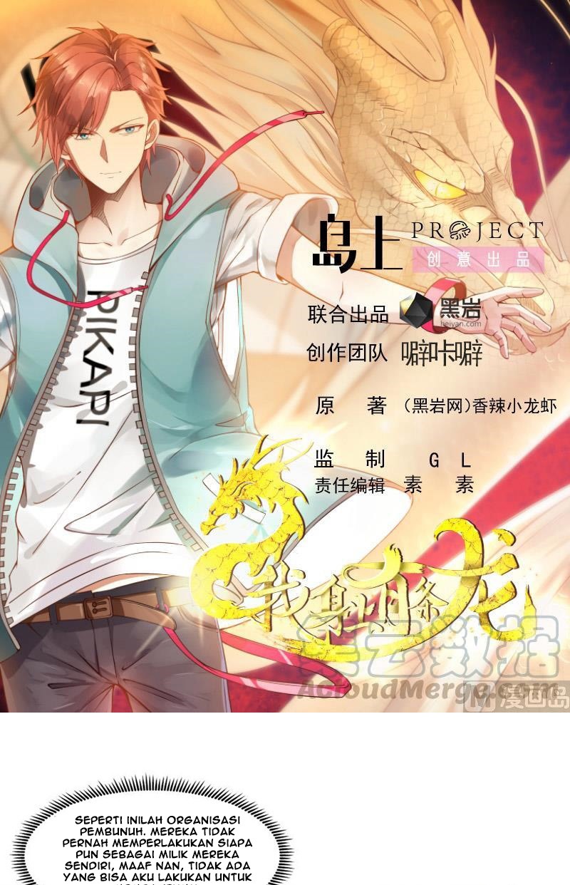 I Have a Dragon on My Body Chapter 333 - halaman 2