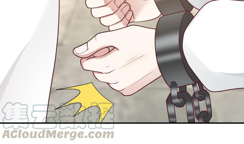 I Have a Dragon on My Body Chapter 334 - halaman 34