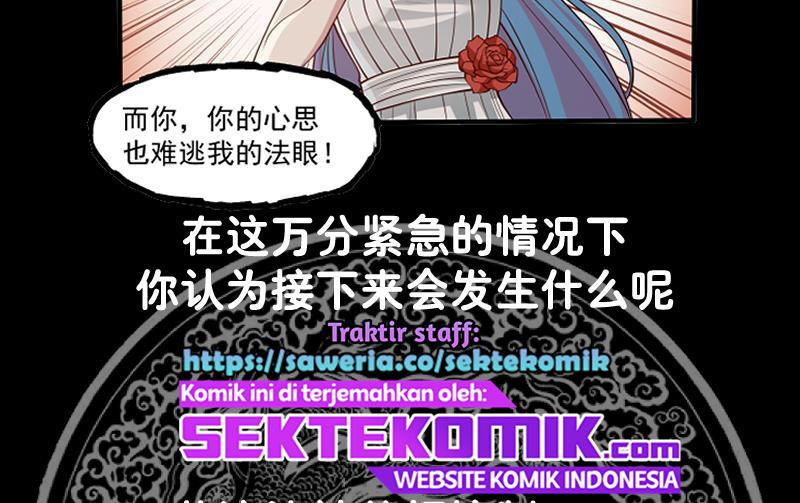 I Have a Dragon on My Body Chapter 335 - halaman 46