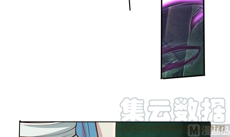 I Have a Dragon on My Body Chapter 336 - halaman 14