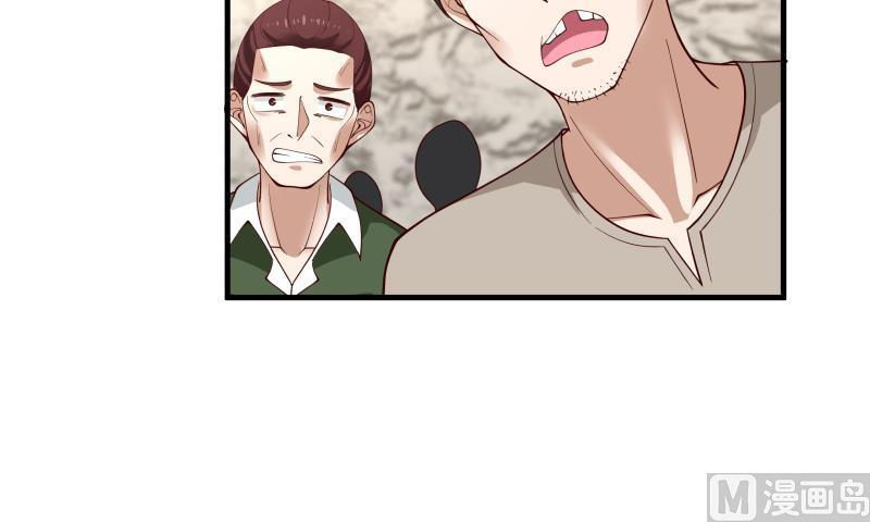 I Have a Dragon on My Body Chapter 337 - halaman 11