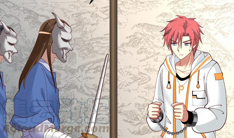 I Have a Dragon on My Body Chapter 337 - halaman 24