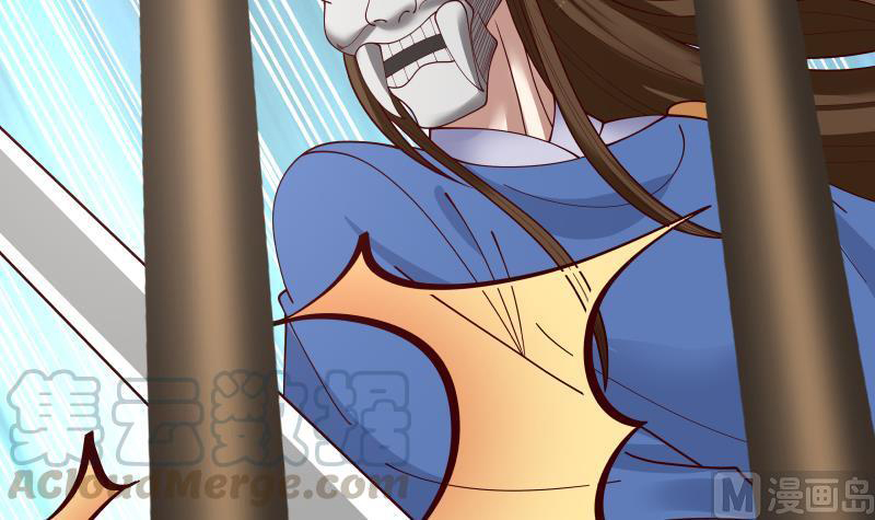 I Have a Dragon on My Body Chapter 337 - halaman 26