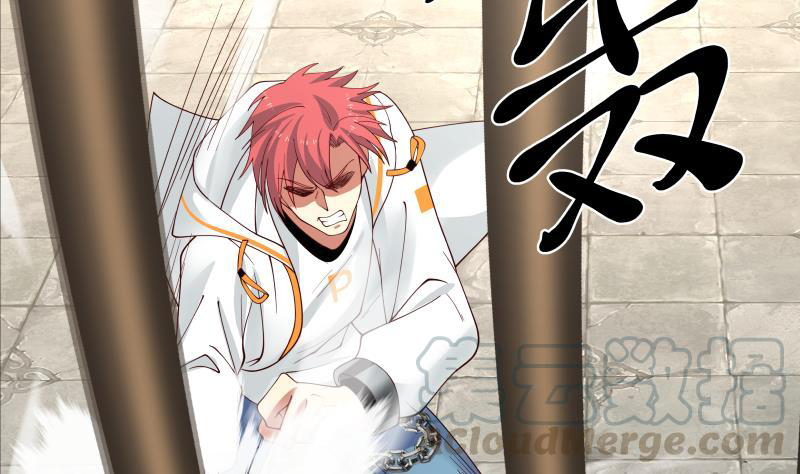 I Have a Dragon on My Body Chapter 337 - halaman 4