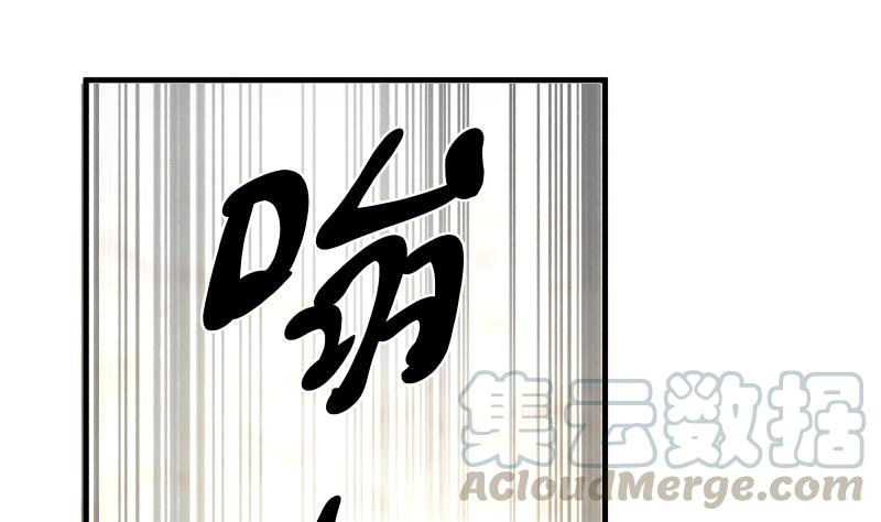 I Have a Dragon on My Body Chapter 337 - halaman 6