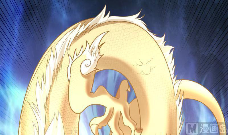 I Have a Dragon on My Body Chapter 338 - halaman 11