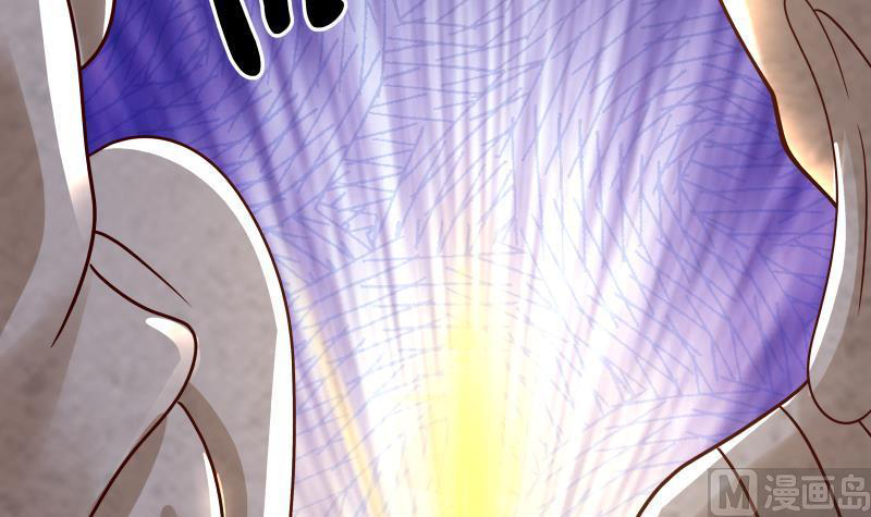 I Have a Dragon on My Body Chapter 338 - halaman 17