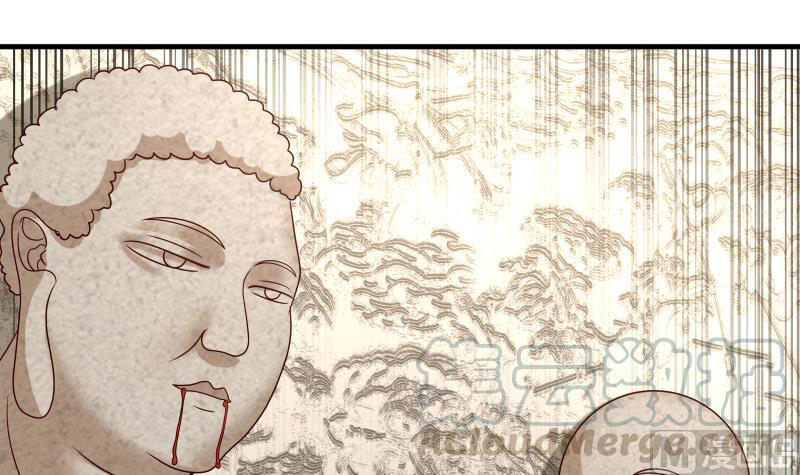 I Have a Dragon on My Body Chapter 338 - halaman 20