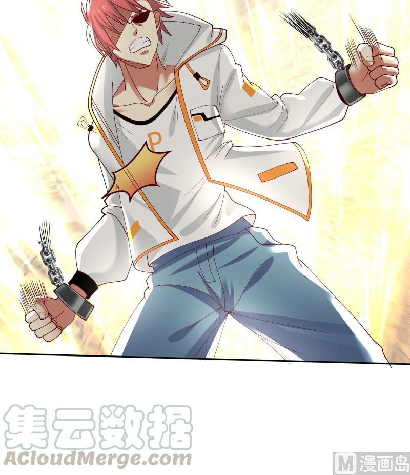 I Have a Dragon on My Body Chapter 338 - halaman 8
