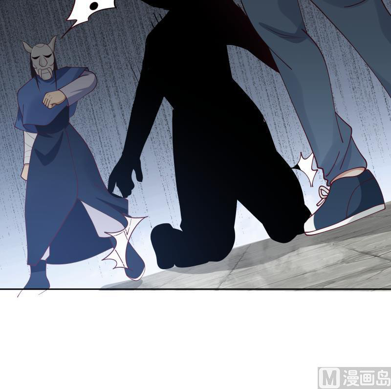 I Have a Dragon on My Body Chapter 339 - halaman 17