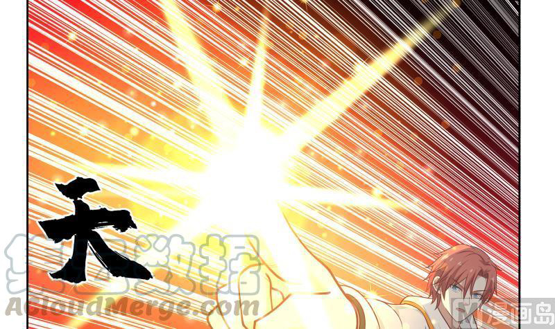I Have a Dragon on My Body Chapter 339 - halaman 20