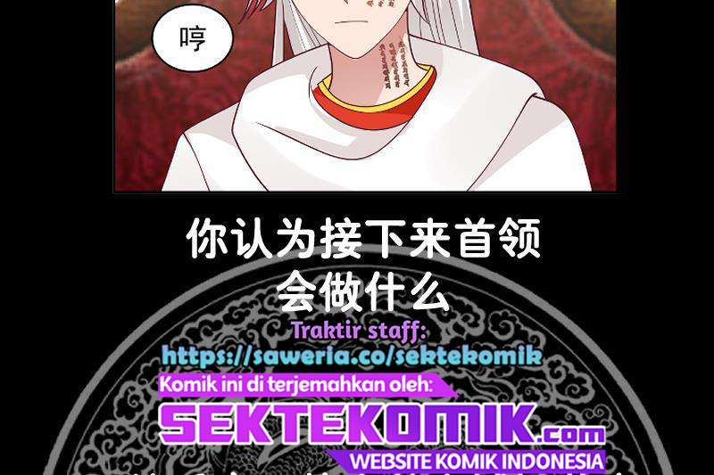I Have a Dragon on My Body Chapter 339 - halaman 43