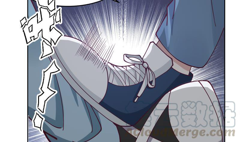I Have a Dragon on My Body Chapter 339 - halaman 6