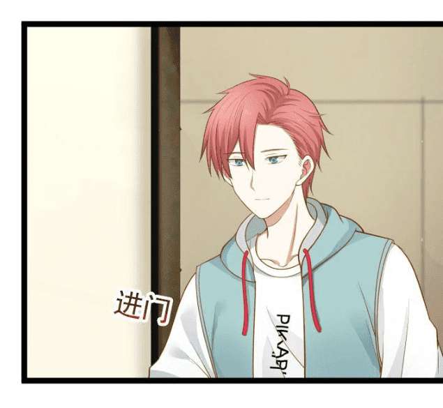 I Have a Dragon on My Body Chapter 34 - halaman 2