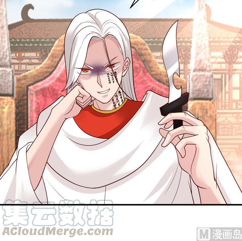 I Have a Dragon on My Body Chapter 340 - halaman 26
