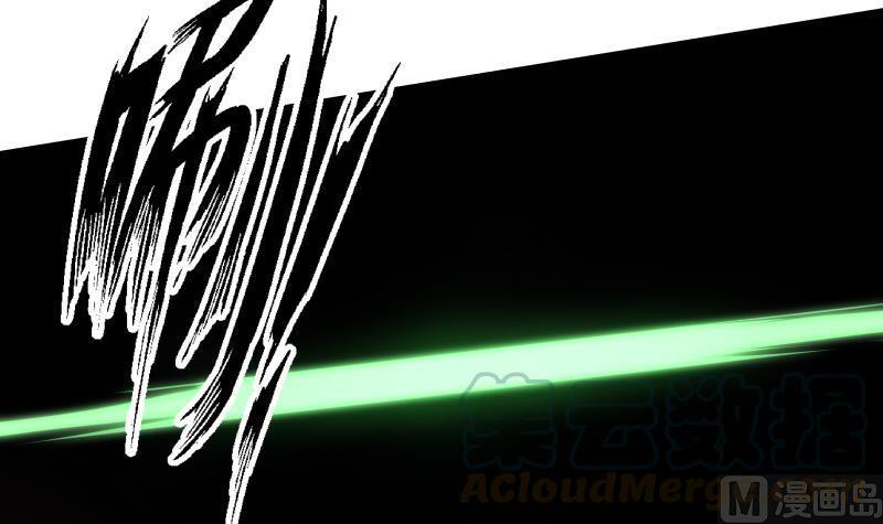 I Have a Dragon on My Body Chapter 340 - halaman 38