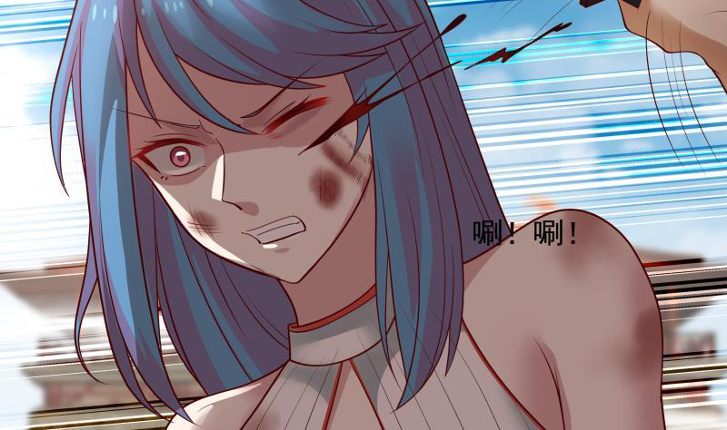 I Have a Dragon on My Body Chapter 340 - halaman 40