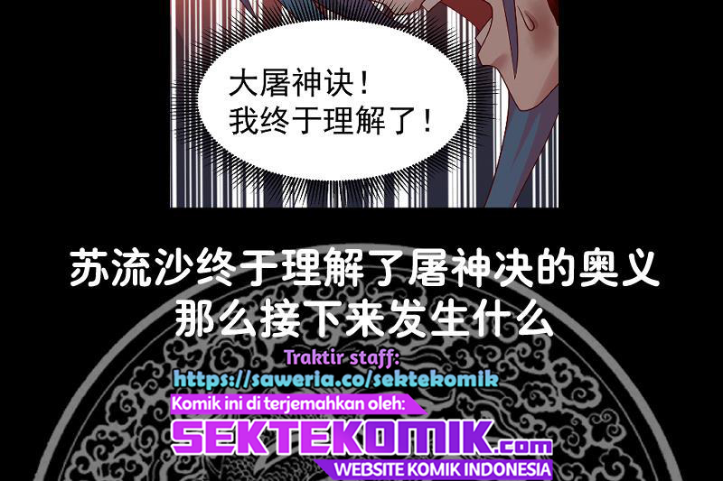 I Have a Dragon on My Body Chapter 340 - halaman 46