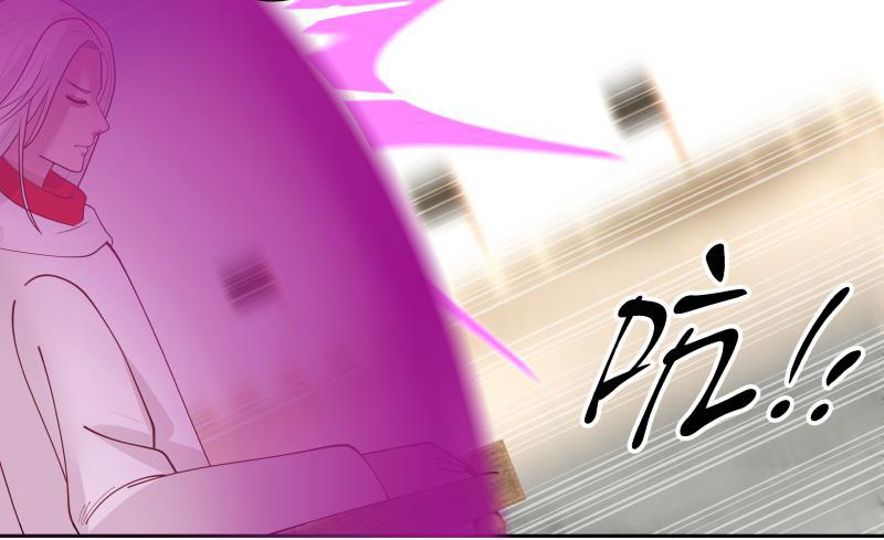 I Have a Dragon on My Body Chapter 341 - halaman 16