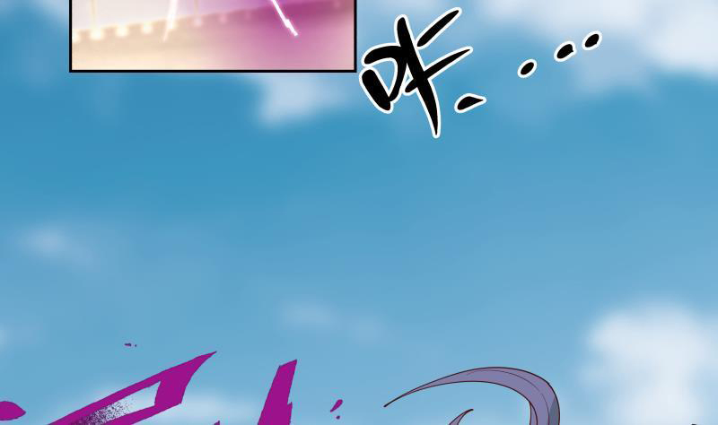 I Have a Dragon on My Body Chapter 341 - halaman 19