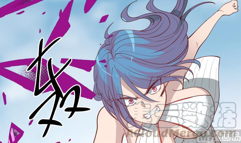 I Have a Dragon on My Body Chapter 341 - halaman 20