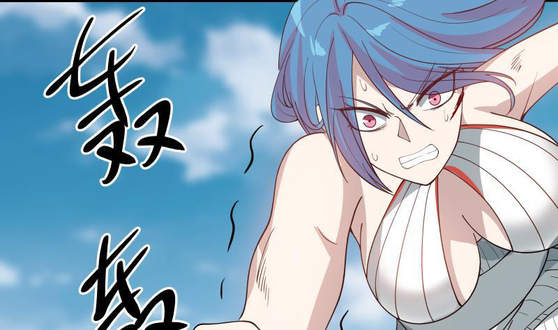 I Have a Dragon on My Body Chapter 341 - halaman 27