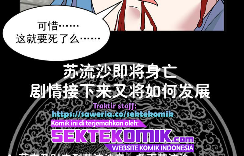 I Have a Dragon on My Body Chapter 341 - halaman 46