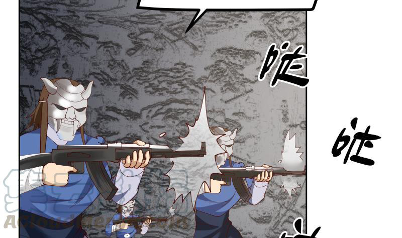 I Have a Dragon on My Body Chapter 342 - halaman 16