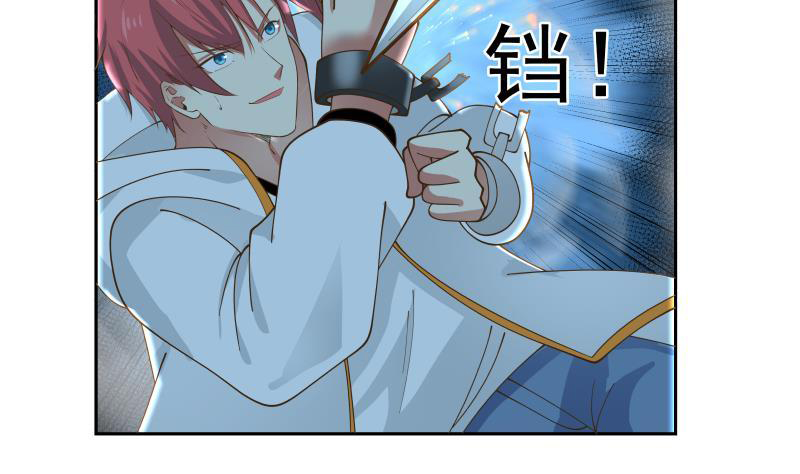 I Have a Dragon on My Body Chapter 343 - halaman 13
