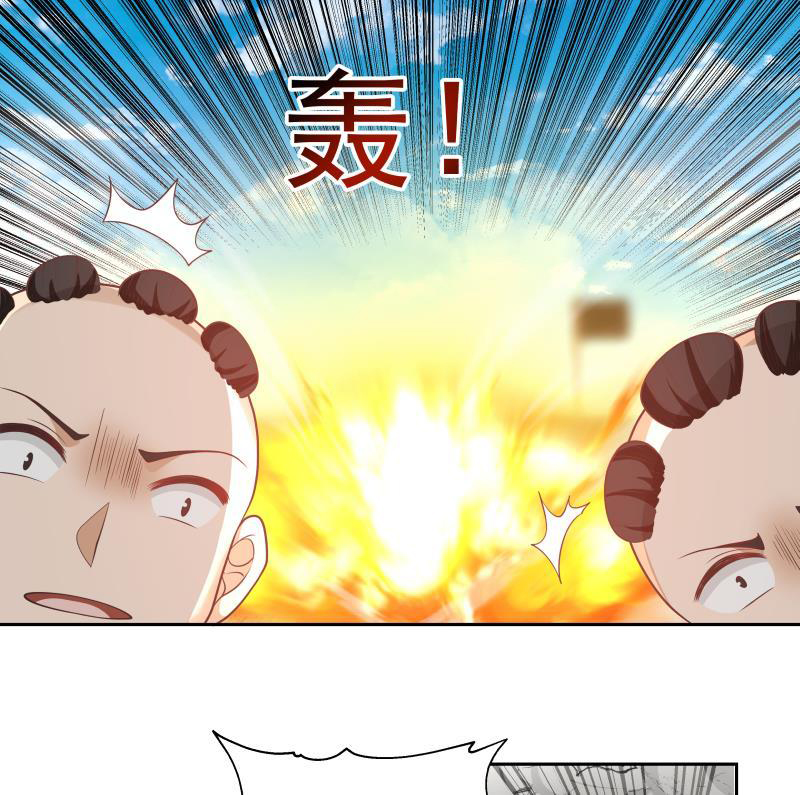 I Have a Dragon on My Body Chapter 343 - halaman 43