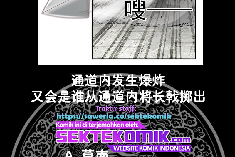 I Have a Dragon on My Body Chapter 343 - halaman 46
