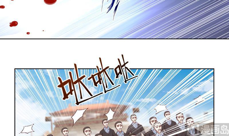 I Have a Dragon on My Body Chapter 344 - halaman 29
